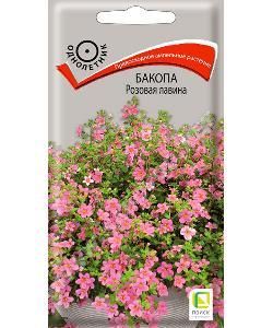 Бакопа Розовая лавина  5шт (ПЦц)