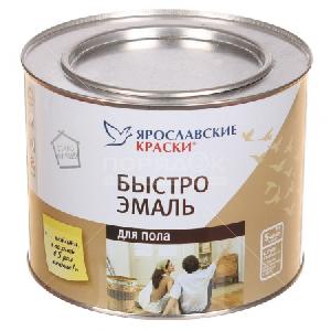 Эмаль алкидная  д/пола желто-коричн. Быстроэмаль унив. 2,0кг (Ярославль)