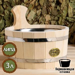 Шайка из липы, 3 л, круглая, нержавеющая вставка, "Добропаровъ" 