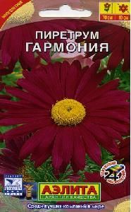 Пиретрум Гармония 0,2гр (Аэлита)