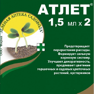 АТЛЕТ 2х1,5мл  ЗЕЛ АПТЕКА    