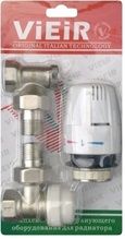 Комплект 1/2" УГЛОВОЙ VIEIR вент.+ ниж. клап.+ терморегулятор (VR310) 