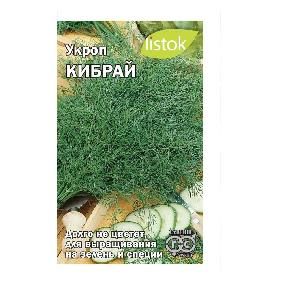 Укроп Кибрай 2гр (LISTOK)