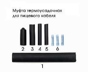 Муфта пищевая