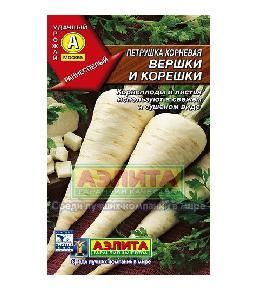 Петрушка корневая Вершки и корешки 2гр (Аэлита)