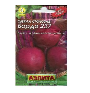 Свекла Бордо 237 3-5гр 