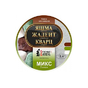 Камни д/бани "Микс Премиум" (яшма, кварц, жадеит) 15 кг