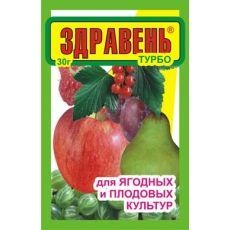 ЗДРАВЕНЬ Ягодный ТУРБО 30гр  