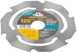 Диск пильный по дереву для УШМ 125х22мм 6 зуба MOS 