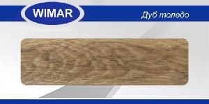 Плинтус напольный 22х58х2500мм Дуб толедо 815 (WIMAR)