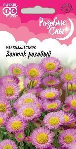 Мелколепестник Зонтик розовый/Розовые сны  0,02гр (Гавриш)