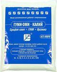 ГУМИ ОМИ КАЛИЙ  500гр  