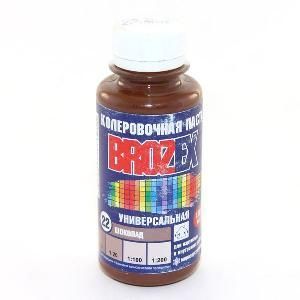 Колеровочная паста БРОЗЕКС №22 шоколад 0,1л