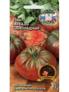 Томат Микадо Шоколадный 0,05г