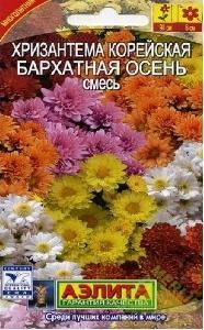 Хризантема Бархатная осень корейская смесь 0,02гр  (Аэлита)