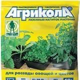 Агрикола- 6 д/рассады 50гр  Грин Бэлт