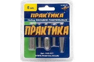 Шарошки стальные, 5шт/уп