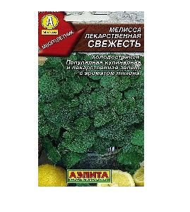 Мелисса Свежесть лекарственная 0,1гр (Аэлита)