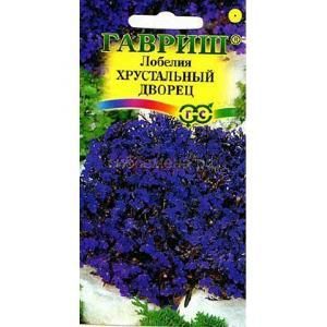 Лобелия Хрустальный дворец  0,01гр (Гавриш)