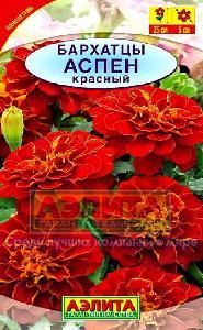 Бархатцы Аспен красный 0,1гр (Аэлита)
