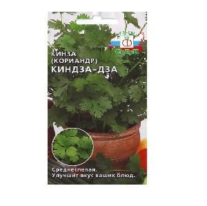 Кориандр Кинза-дза 2гр  (СеДеК)