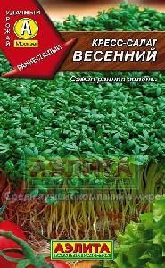 Салат Кресс-салат Весенний 1гр (Аэлита)