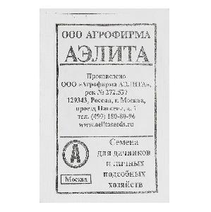 Кабачок Сосновский  1,5гр (Аэлита БЕЛ)