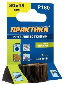 Круг лепестковый с оправкой 50х15мм, P120 ПРАКТИКА
