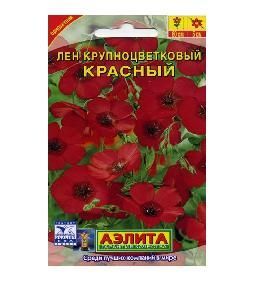 Лен крупноцветковый красный 0,2-0,5гр (Аэлита)