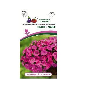 Петуния Long Пинк Лав F1 многоцветковая ампельная  5шт (Партнер)