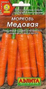 Морковь Медовая  2гр (Аэлита)
