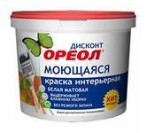 Краска ВД акриловая ОРЕОЛ ДИСКОНТ ИНТЕРЬЕРНАЯ моющаяся 1,5 кг д/внутр. работ (Ростов-на-дону)