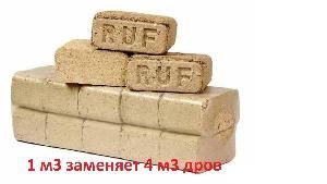 Брикеты топливные RUF  уп 12 шт (9,960кг) БЕРЕЗА