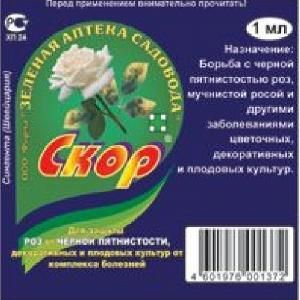 СКОР 2х2 мл   ЗЕЛ АПТЕКА 