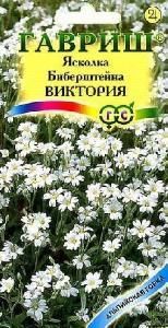 Ясколка Биберштейна ВИКТОРИЯ 0,05гр (Гавриш)