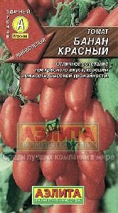 Томат Банан красный 0,1гр/20шт (Аэлита)