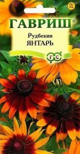 Рудбекия Янтарь  0,05гр (Гавриш)