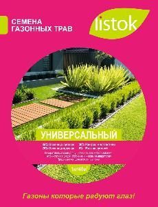 Газон УНИВЕРСАЛЬНЫЙ 5кг (Listok)