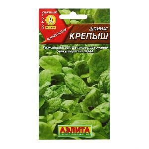 Шпинат Крепыш (А) 3гр