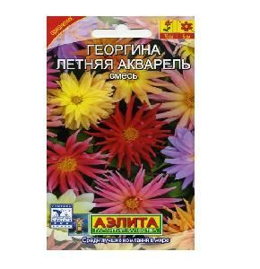 Георгина Летняя акварель 0,2гр (Аэлита)