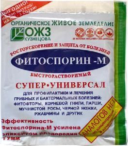 ФИТОСПОРИН М 200гр 