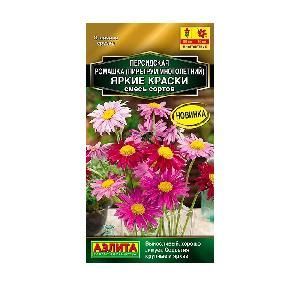 Ромашка Персидская Яркие краски смесь сортов 0,1гр