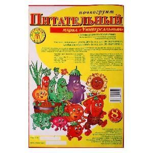 Грунт ПИТАТЕЛЬНЫЙ универсальный 8 л