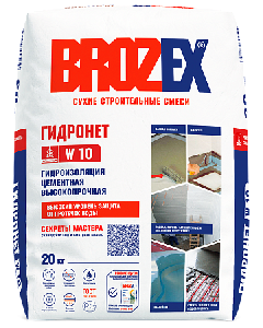 Гидроизоляция Гидронет W10 20кг BROZEX