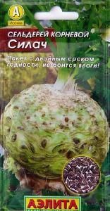 Сельдерей корневой Силач (А) 0,5гр