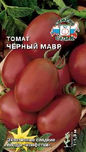 Томат Черный мавр 0,1гр