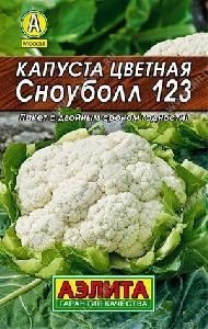 Капуста цветная Сноуболл 123  0,3гр (Аэлита)