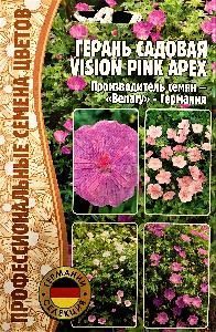 Герань Vision Pink Apex садовая  3шт