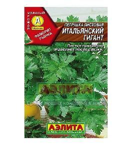 Петрушка листовая Итальянский гигант  2гр (Аэлита)