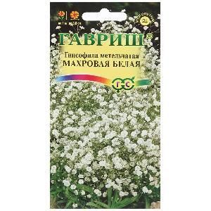 Гипсофила метельчатая Махровая белая  0,1гр (Гавриш)